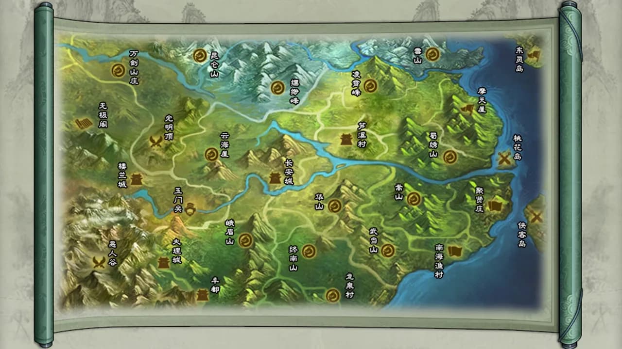 仙绣剑缘录 görsel 6