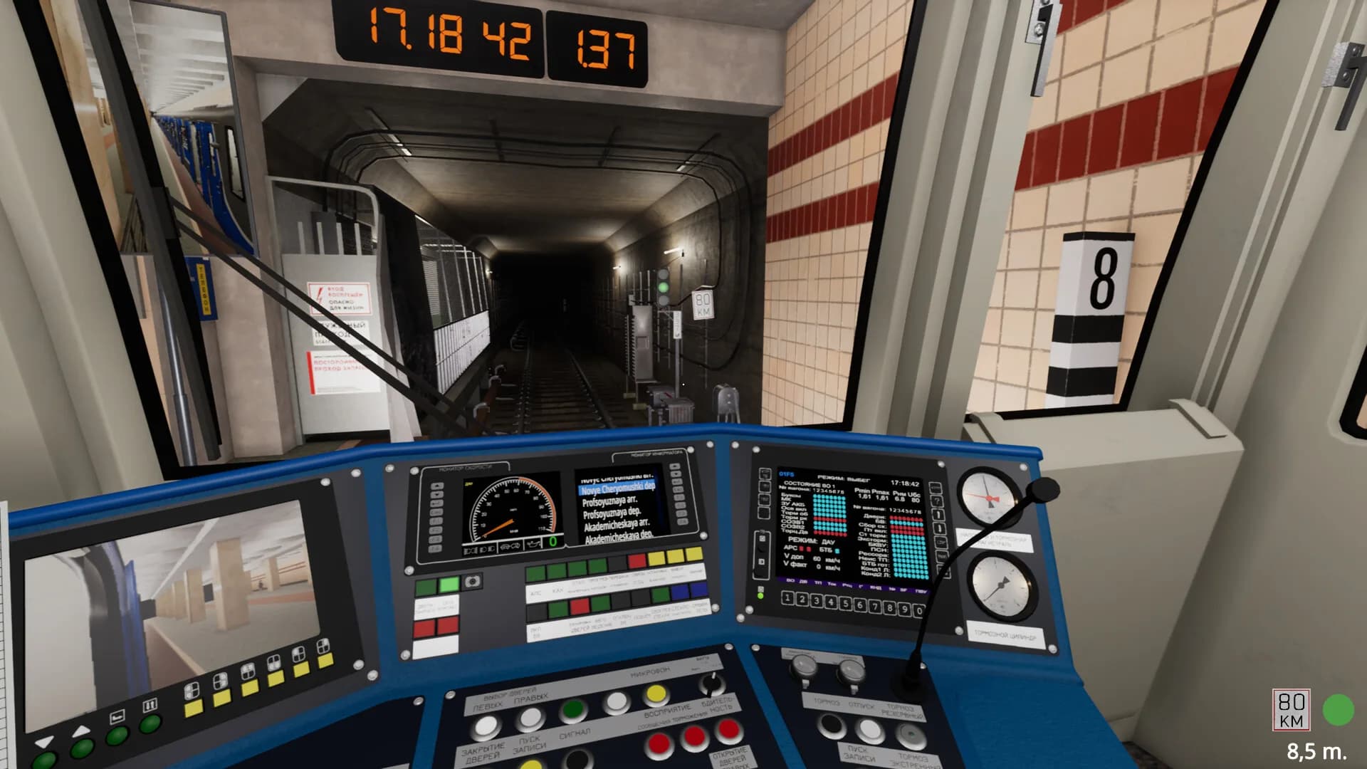 Metro Simulator 2 görsel 5