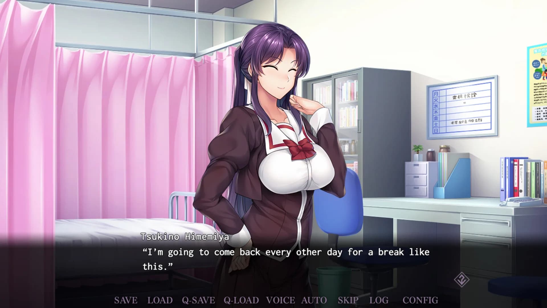 Saimin Gakushū: Secret Desire görsel 5