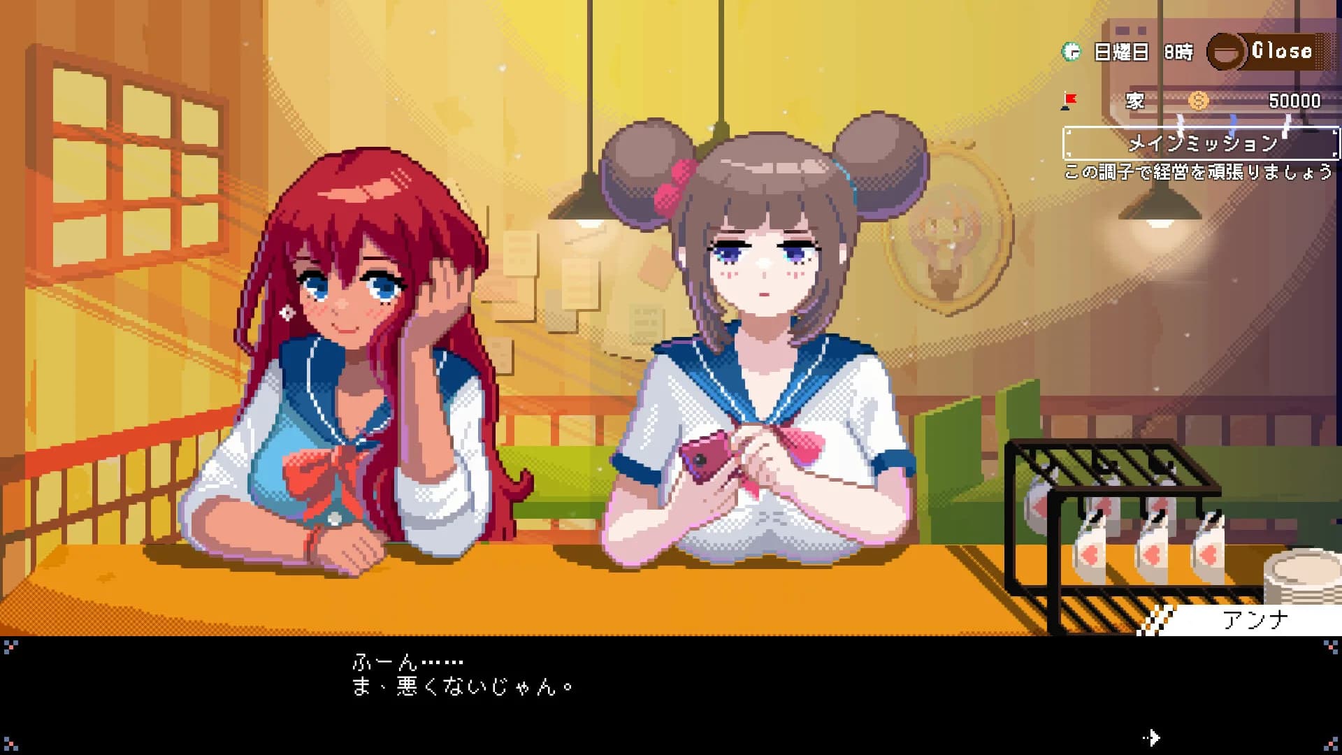Maid Cafe on Electric Street görsel 4