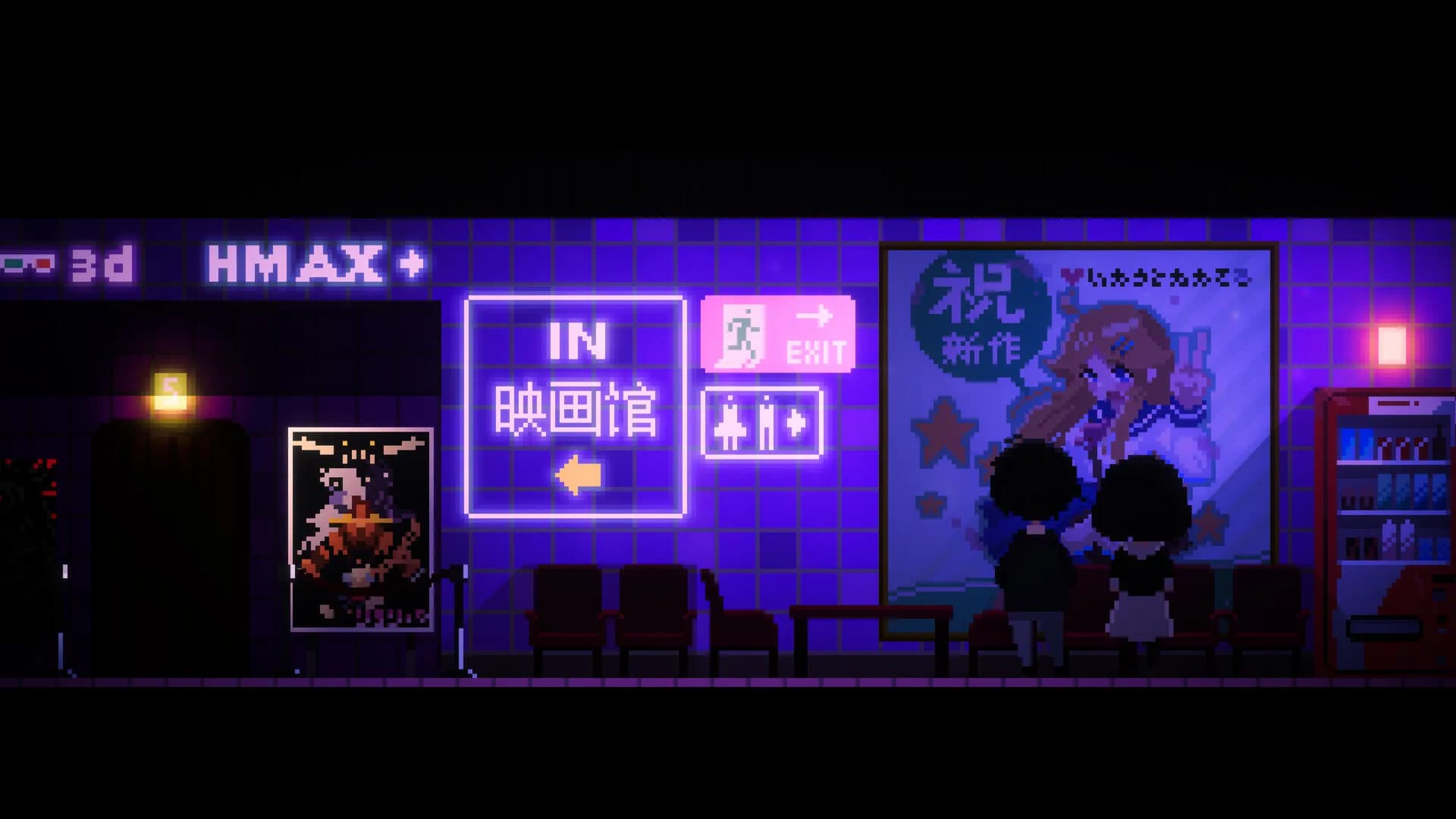 Maid Cafe on Electric Street görsel 9