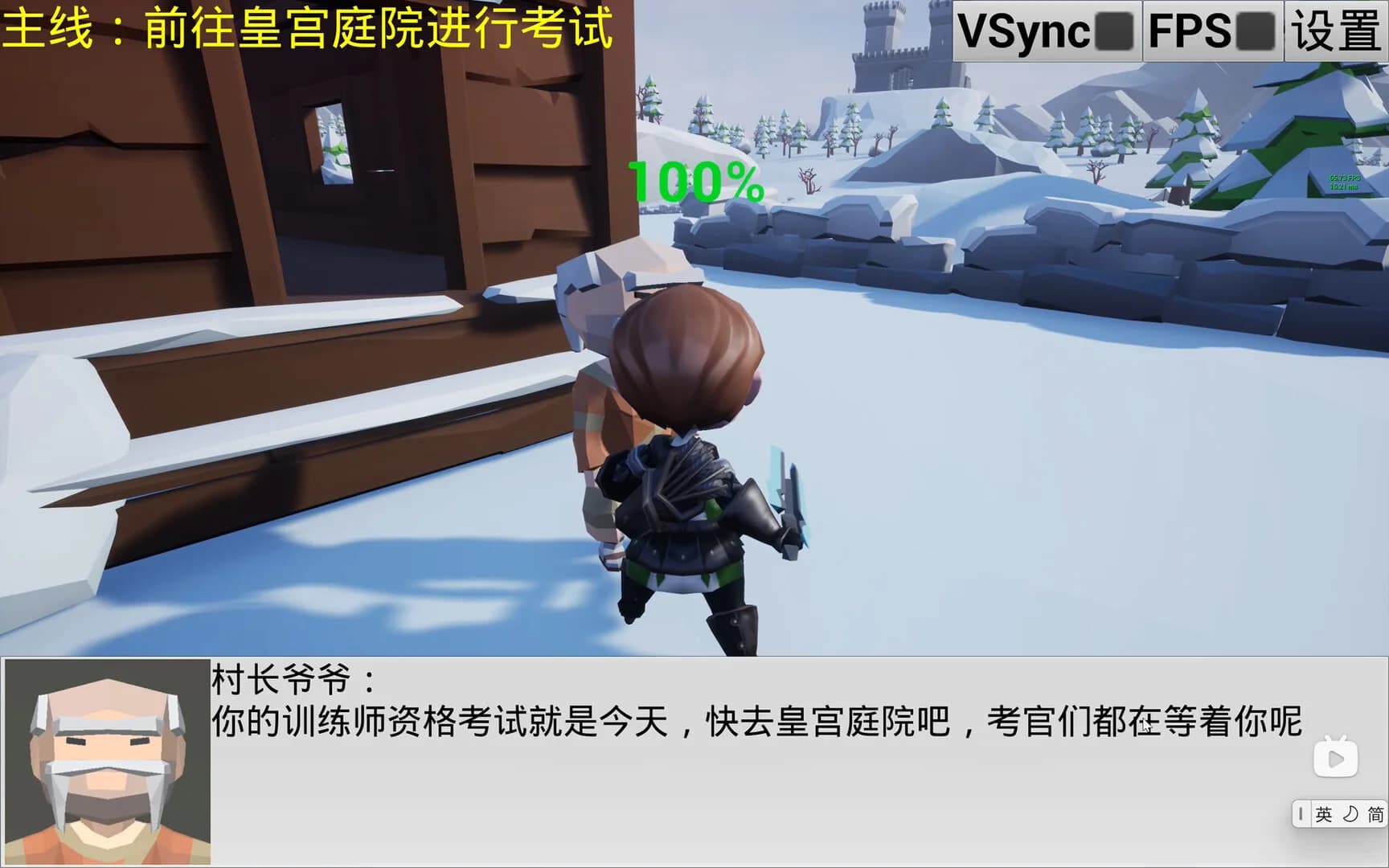 宠物王国3 görsel 6