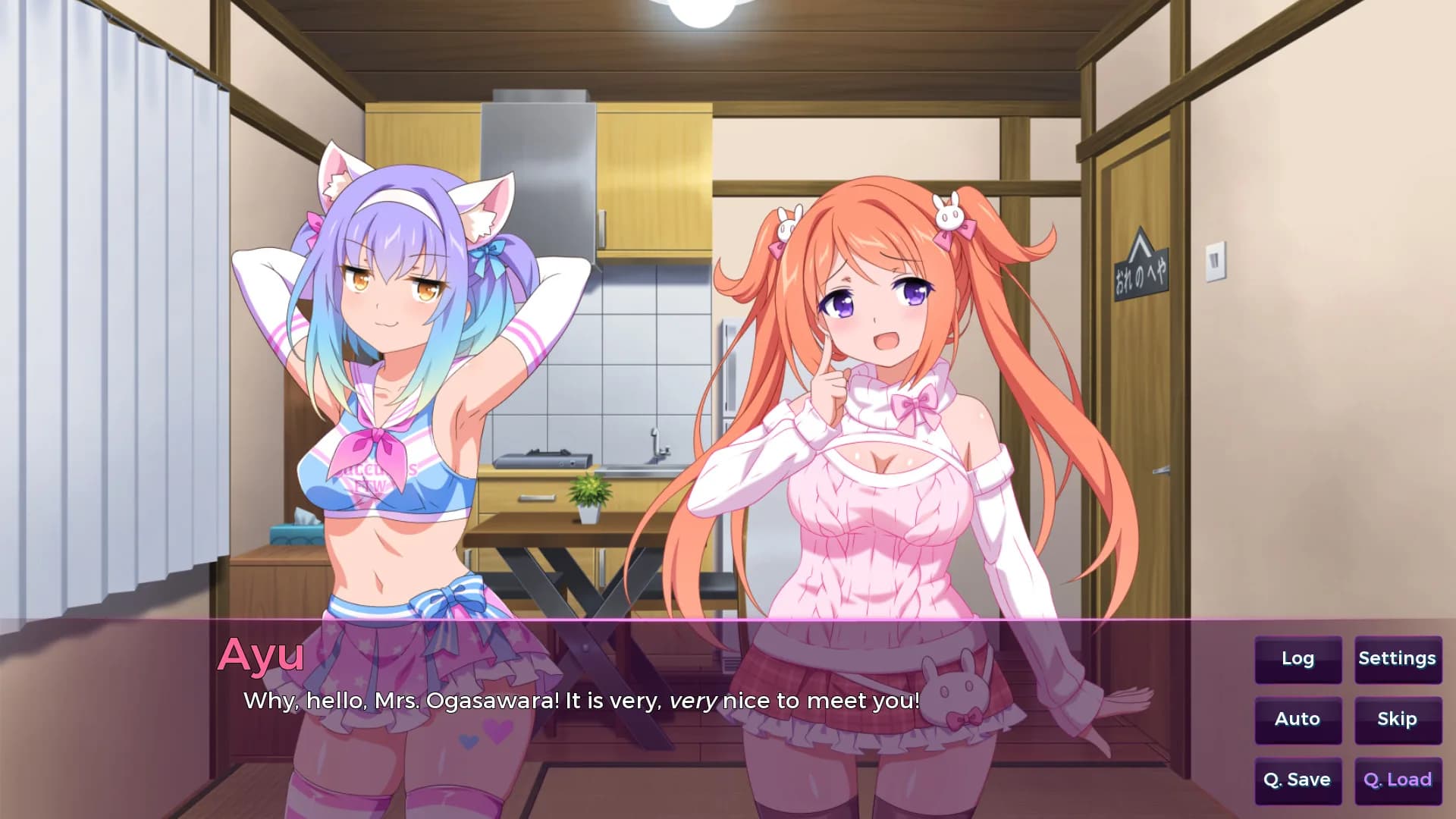 Sakura Succubus 5 görsel 9