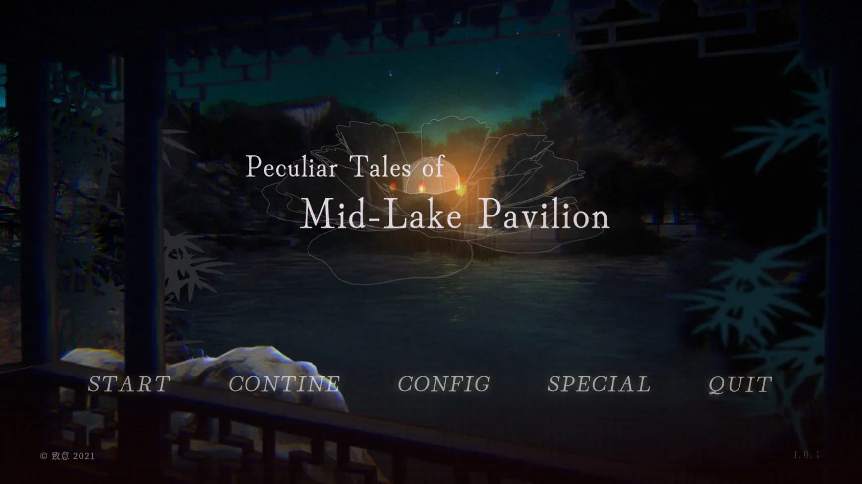 湖心亭奇談集 Peculiar Tales of Mid-Lake Pavilion görsel 2