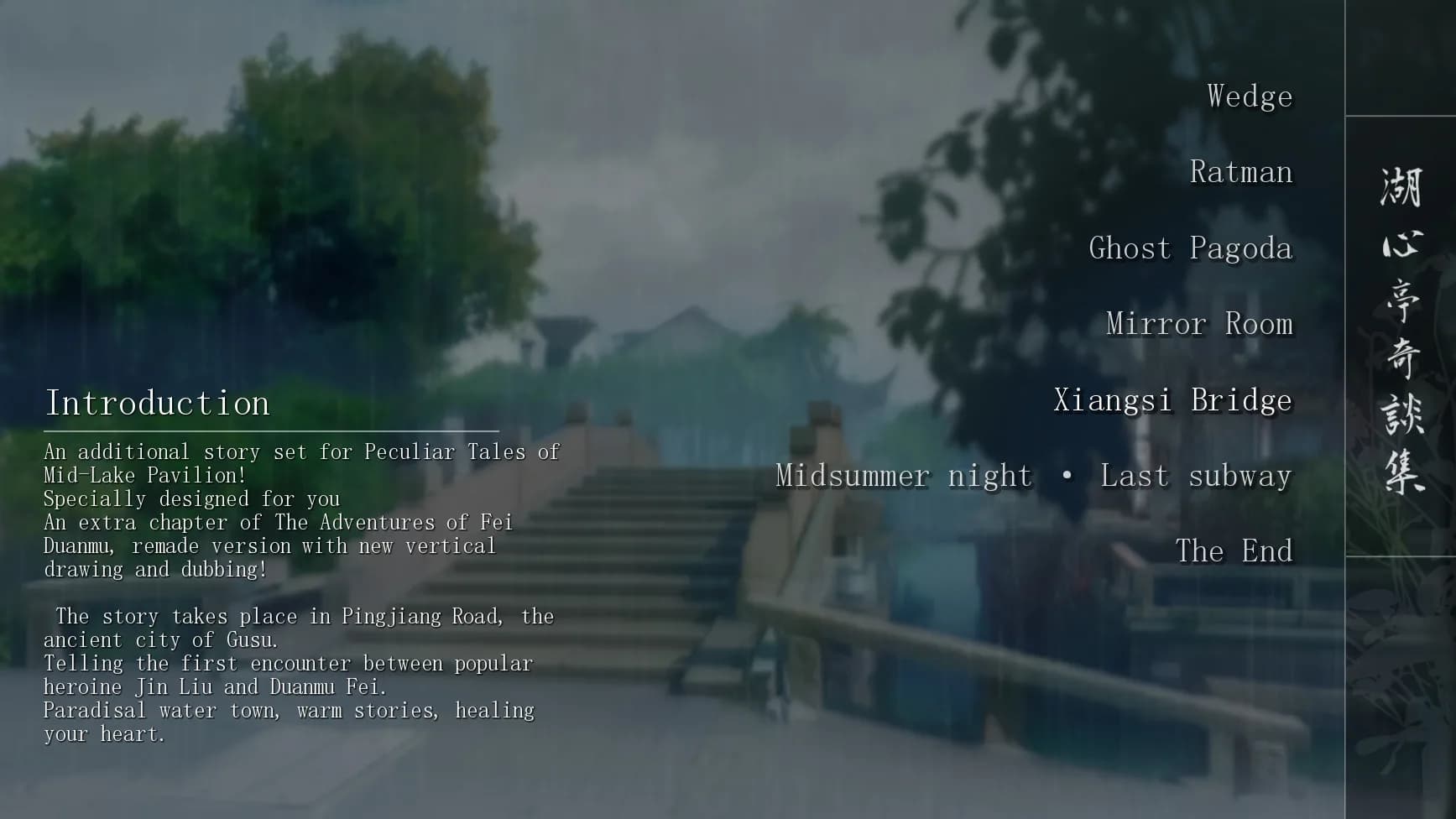 湖心亭奇談集 Peculiar Tales of Mid-Lake Pavilion görsel 10