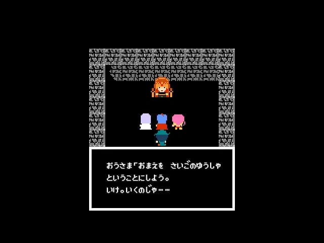 Legend of Utorepia | ユトレピアの伝説 görsel 2