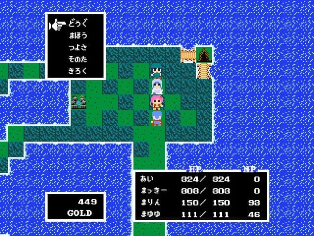 Legend of Utorepia | ユトレピアの伝説 görsel 3