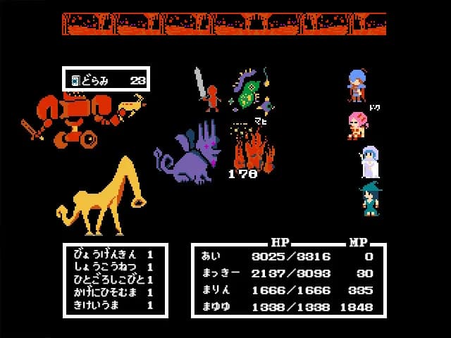 Legend of Utorepia | ユトレピアの伝説 görsel 4