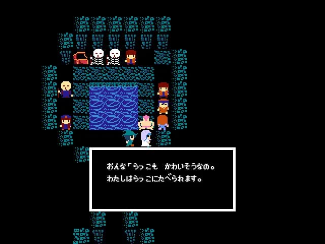 Legend of Utorepia | ユトレピアの伝説 görsel 5