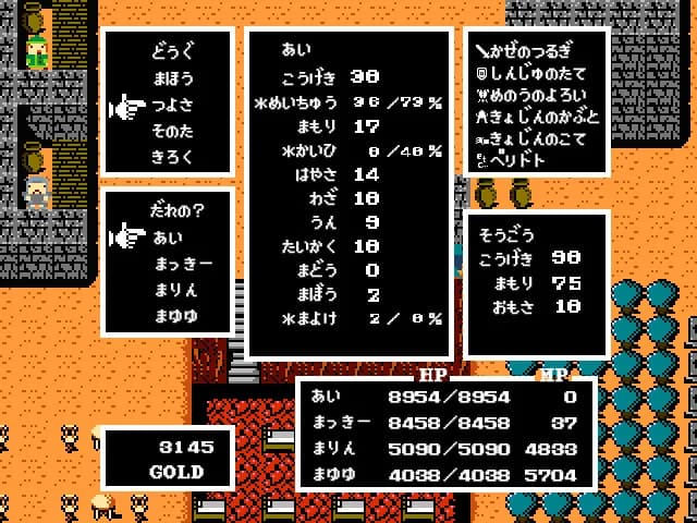 Legend of Utorepia | ユトレピアの伝説 görsel 6