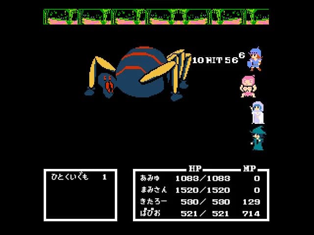 Legend of Utorepia | ユトレピアの伝説 görsel 7