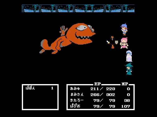 Legend of Utorepia | ユトレピアの伝説 görsel 8