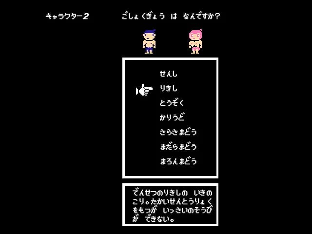 Legend of Utorepia | ユトレピアの伝説 görsel 9