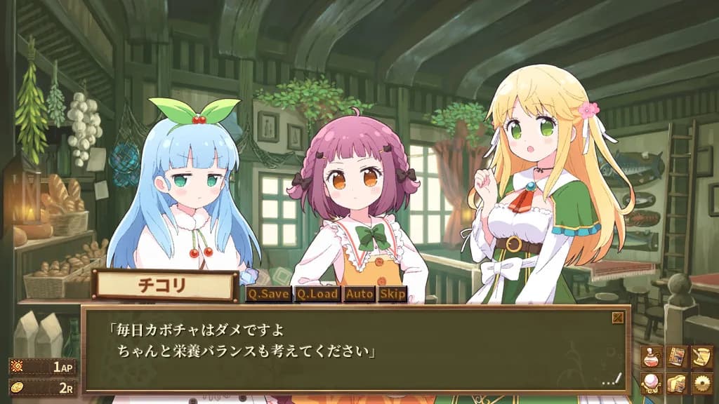メーアステイル  小さな国のアイテム屋さん／Mearstale  our little item shop görsel 3