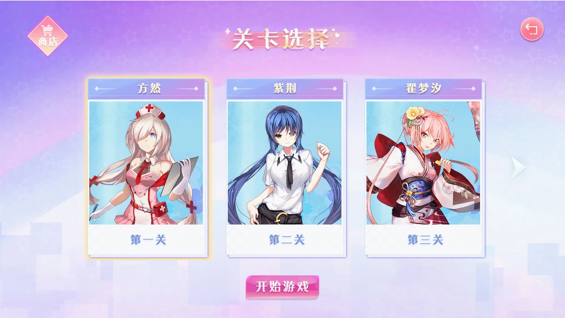 大富翁少女/Rich Girls görsel 5