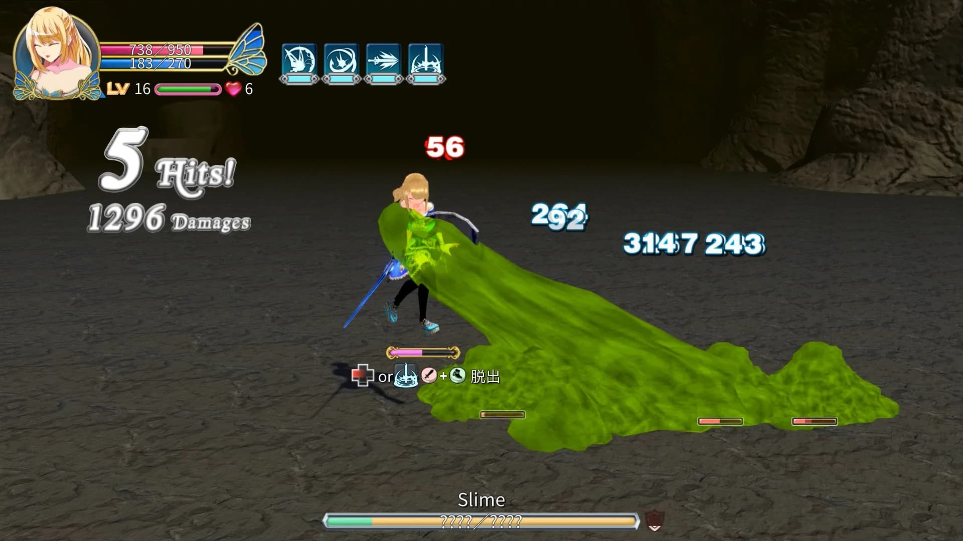 Demon Sword: Incubus görsel 15
