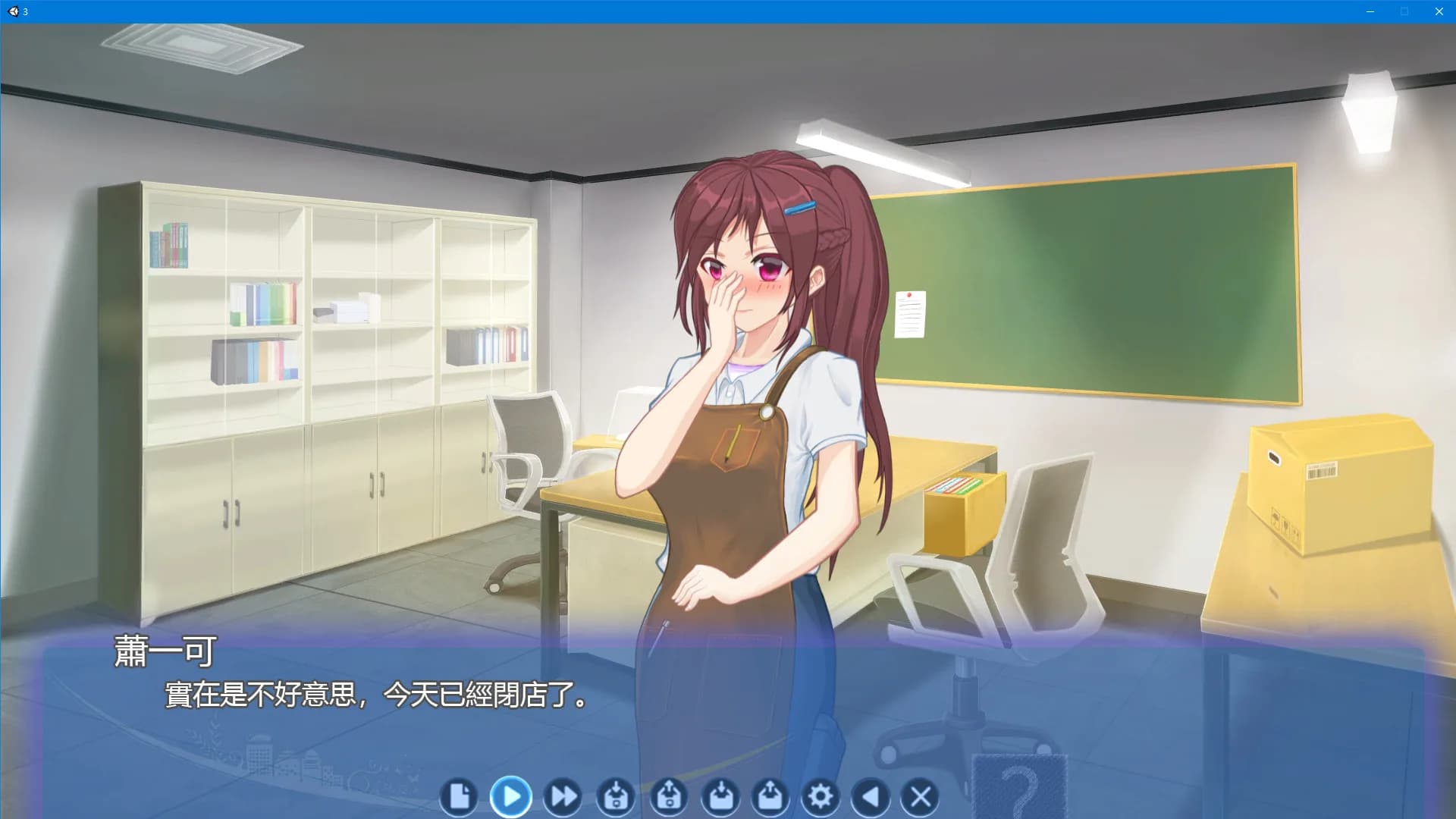 畢業生模擬器 görsel 6