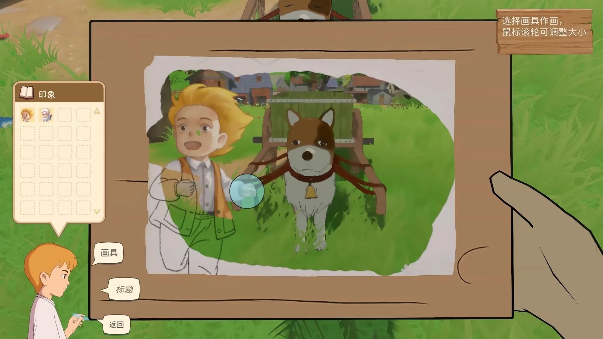 佛兰德斯的狗 A Dog of Flanders görsel 2