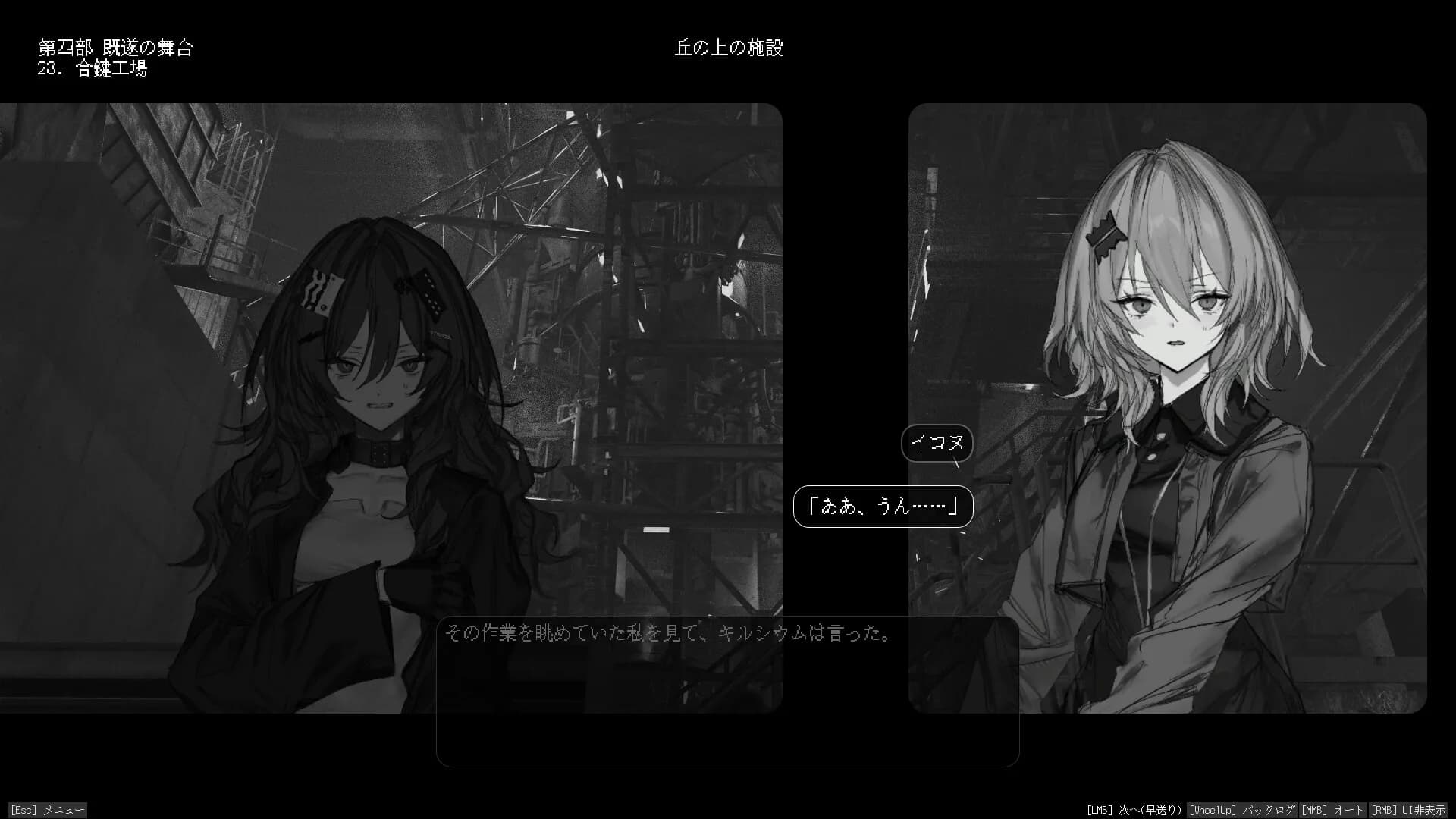 Lavender Quartz 境界秤動 görsel 7