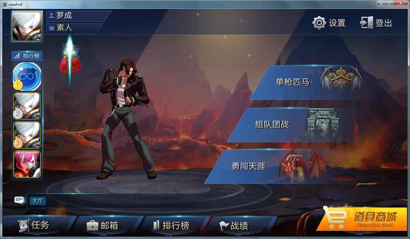 神将●华容道 görsel 3
