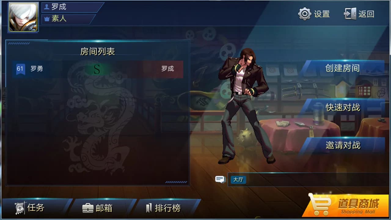神将●华容道 görsel 4