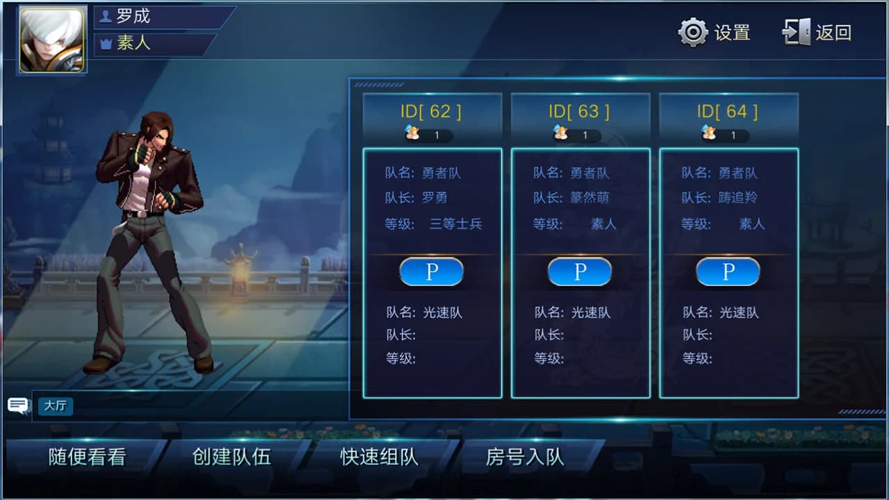 神将●华容道 görsel 7