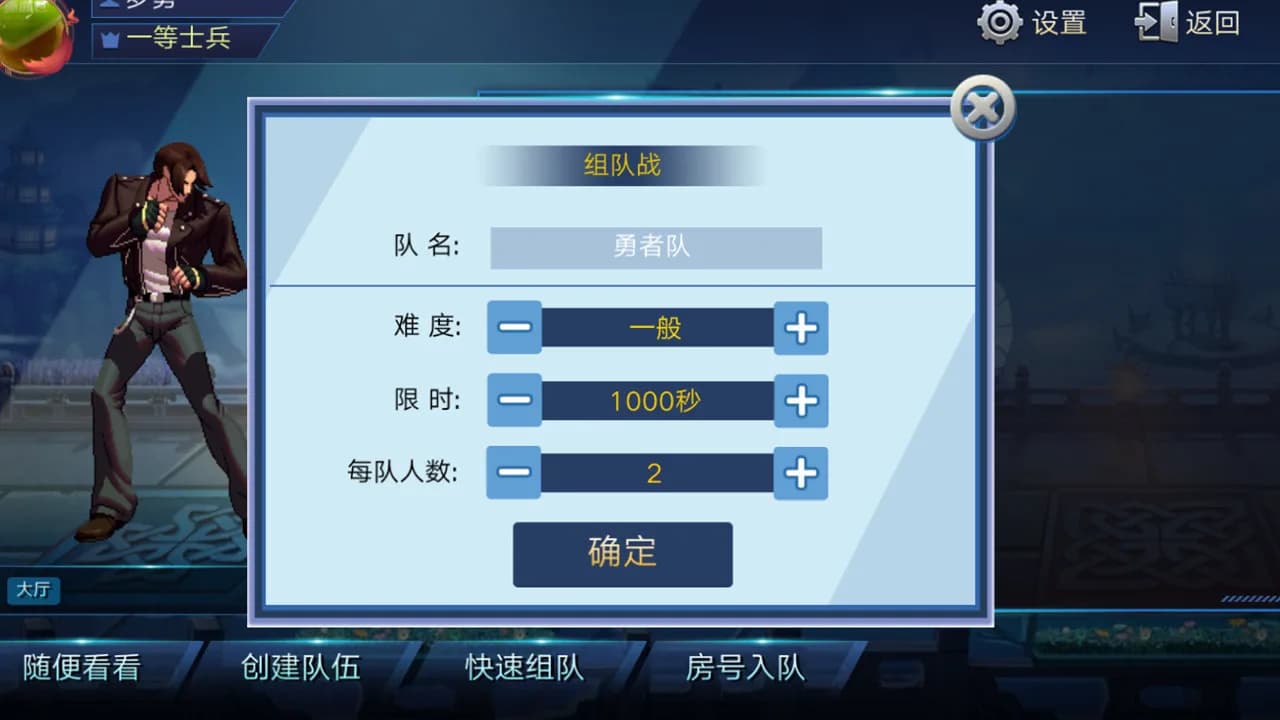 神将●华容道 görsel 8