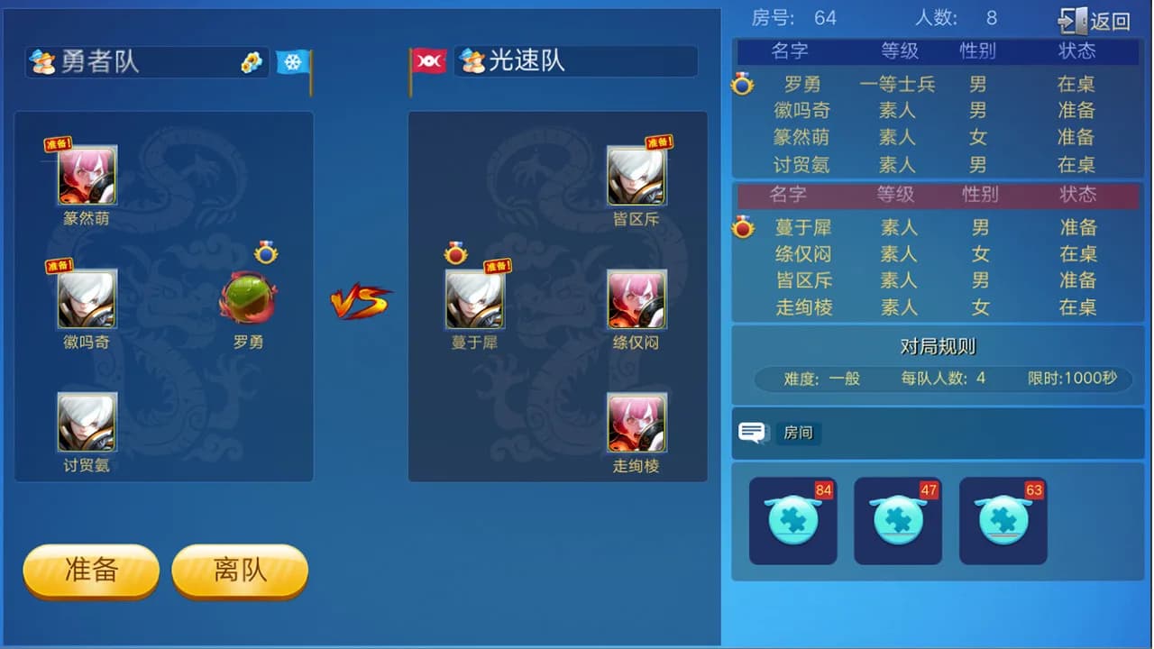 神将●华容道 görsel 9