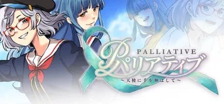 Palliative - Reach for an Angel