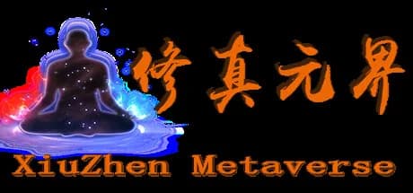 修真元界  XiuZhen Metaverse görsel 1
