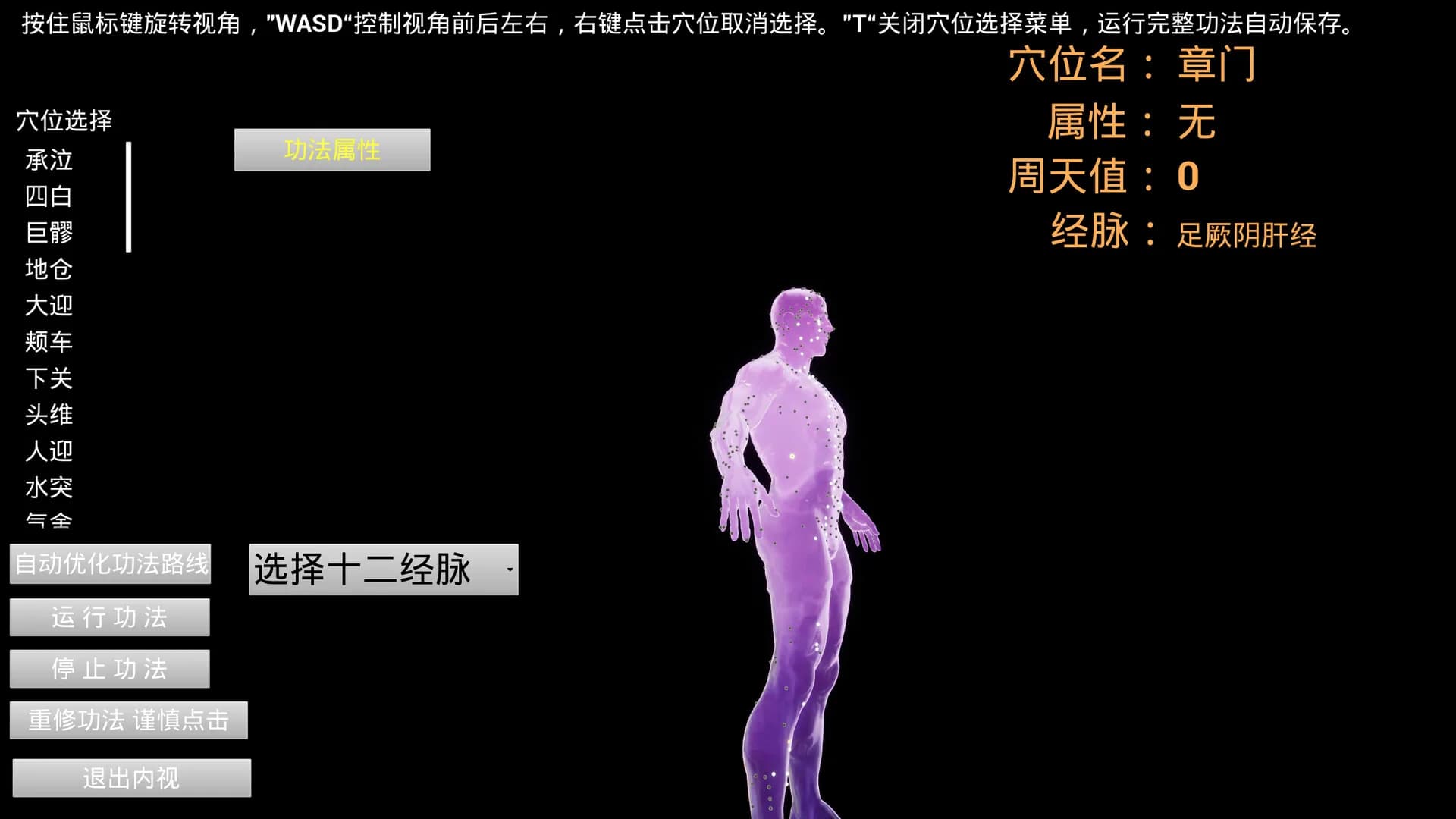 修真元界  XiuZhen Metaverse görsel 3