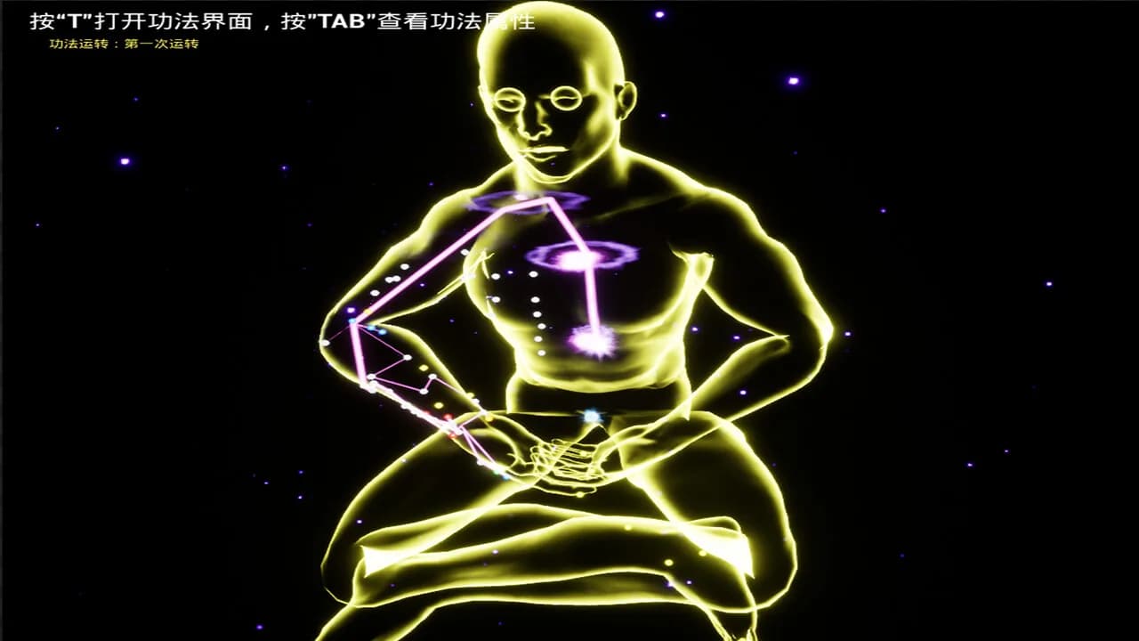 修真元界  XiuZhen Metaverse görsel 12