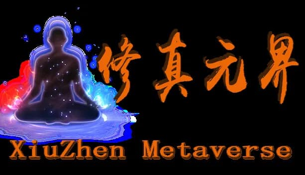 修真元界  XiuZhen Metaverse görsel 13