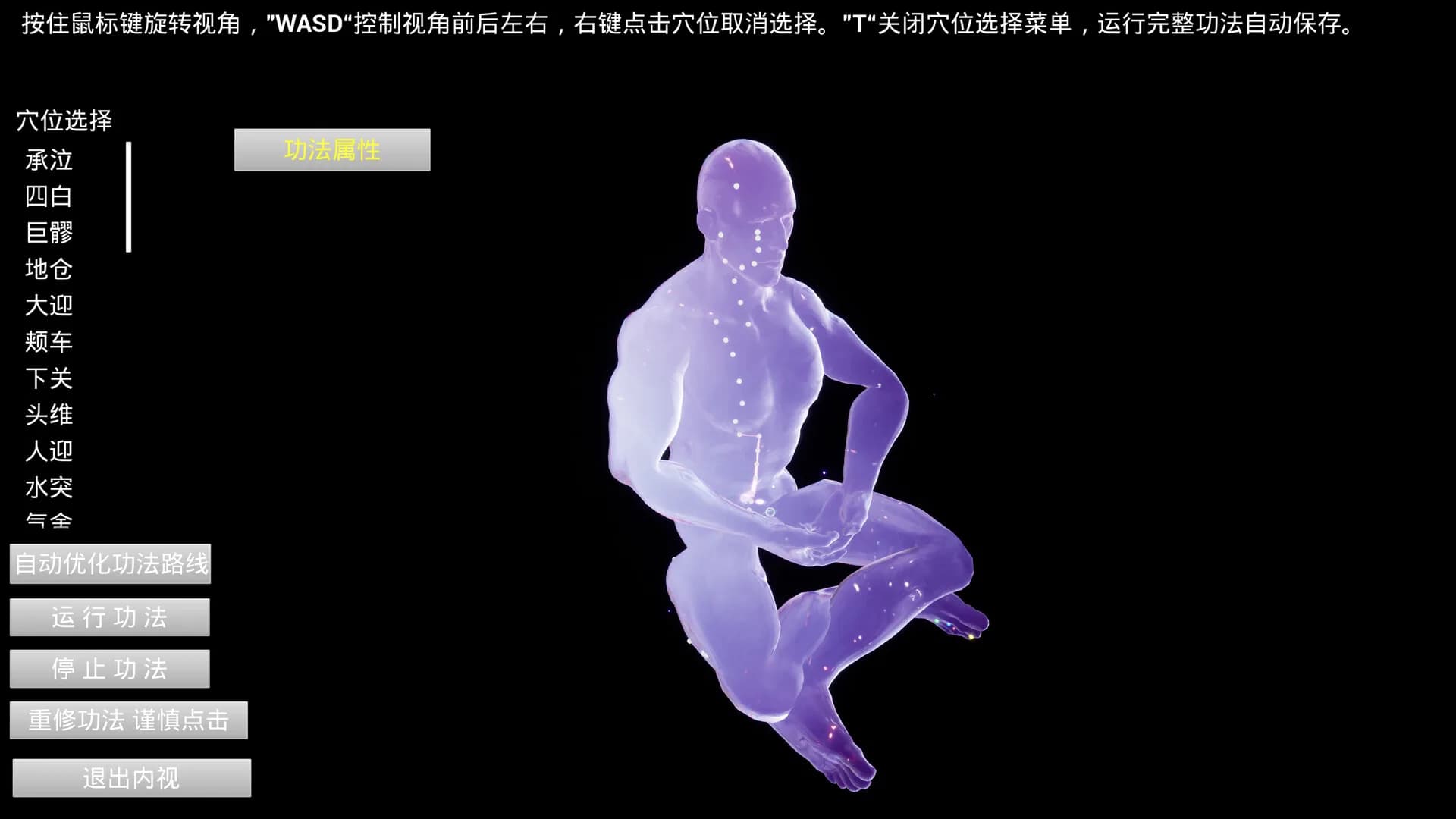修真元界  XiuZhen Metaverse görsel 4