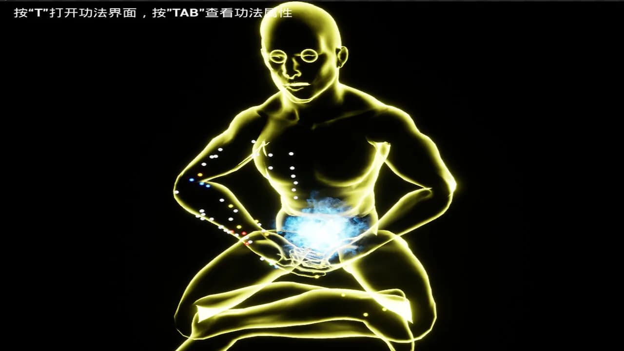 修真元界  XiuZhen Metaverse görsel 11