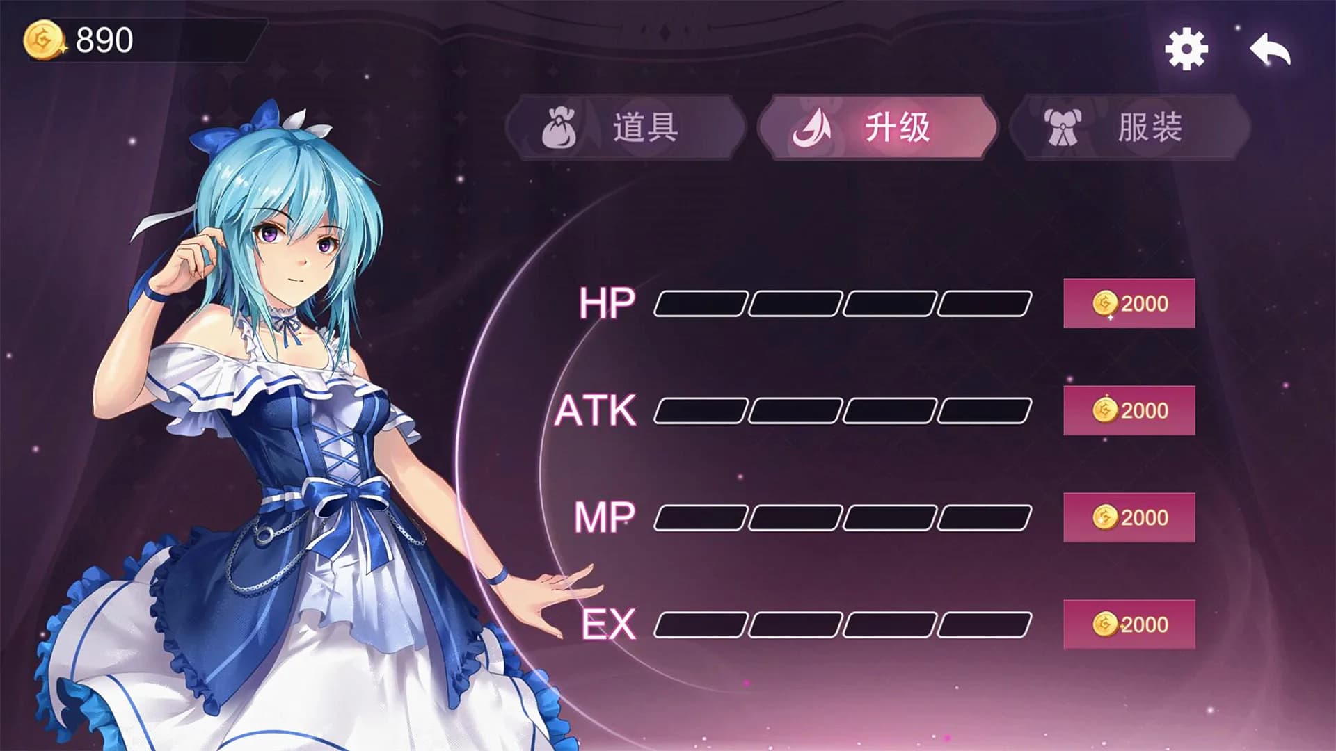 祖玛少女/Zuma Girls görsel 3
