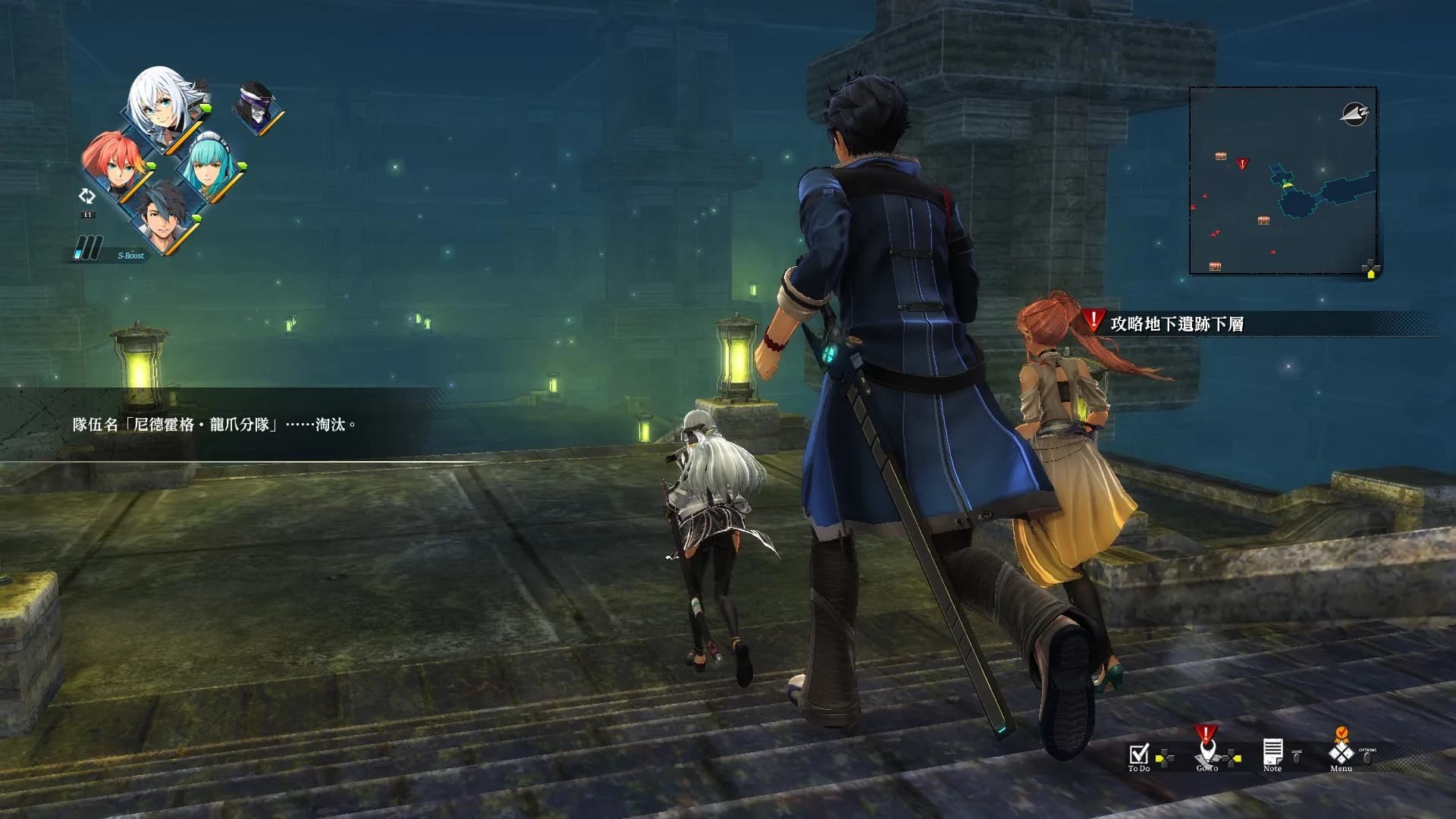 The Legend of Heroes: Kuro no Kiseki görsel 3