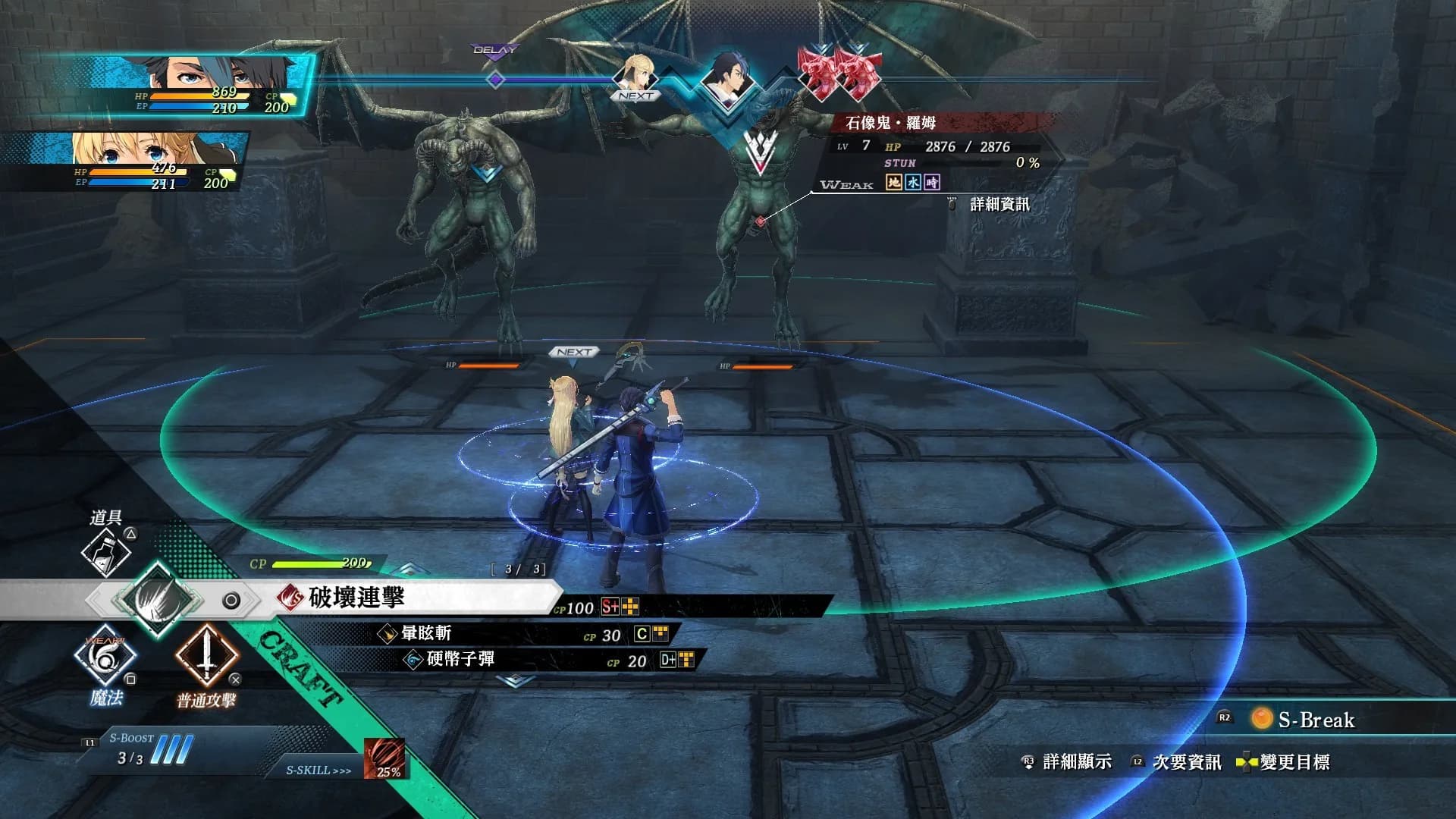 The Legend of Heroes: Kuro no Kiseki görsel 4
