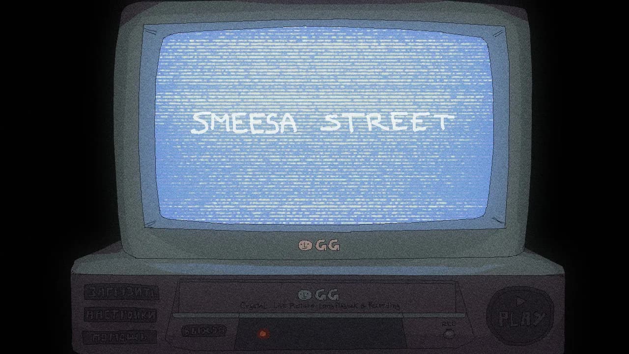 Smeesa Street görsel 6