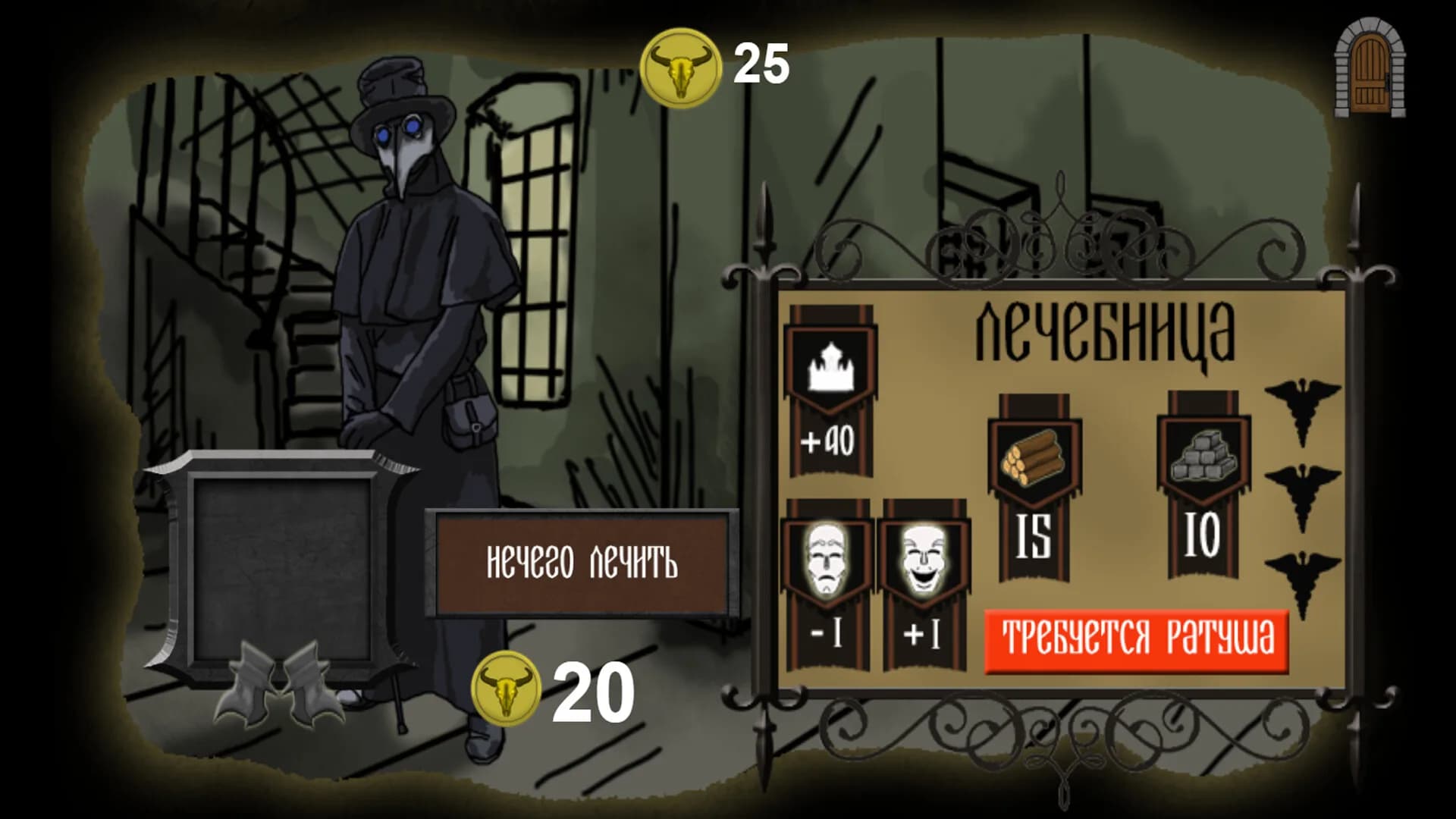 Последний рассвет görsel 7