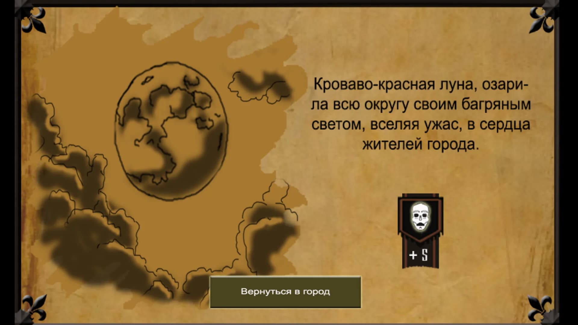 Последний рассвет görsel 8
