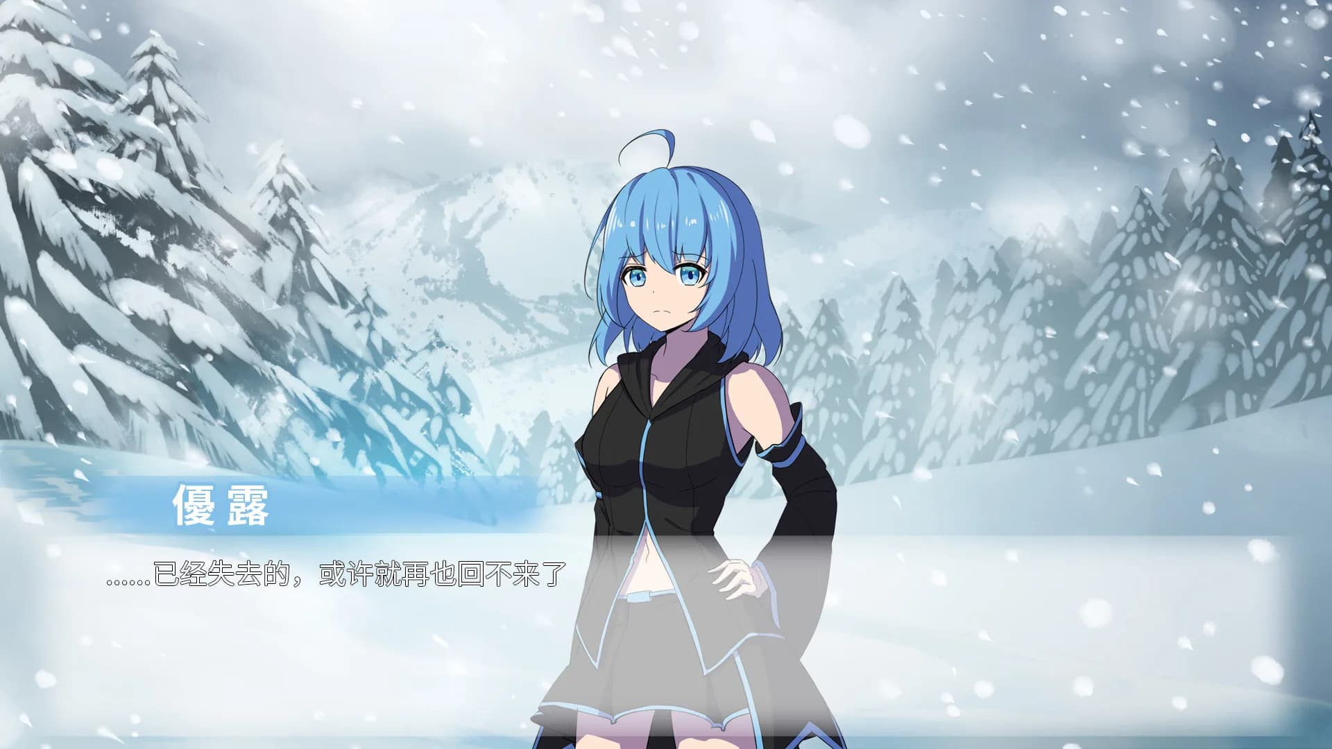 终暮黎明 görsel 2