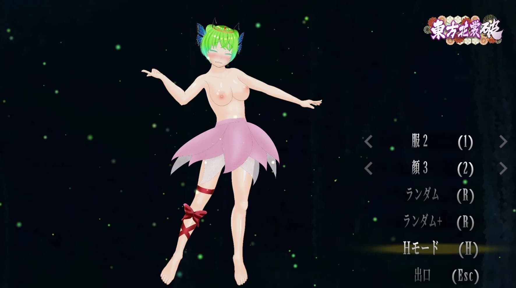 Touhou Kimono Blast görsel 6