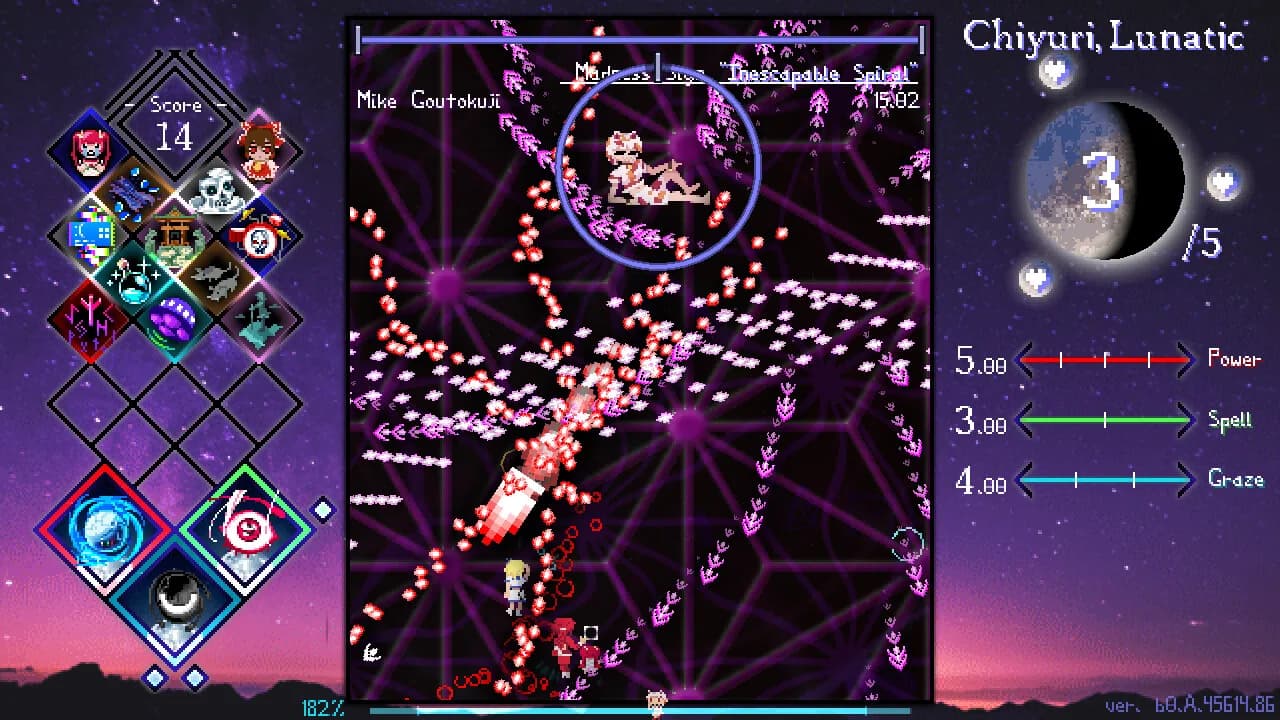 Touhou Lensed Night Sky, Kaseigai görsel 6