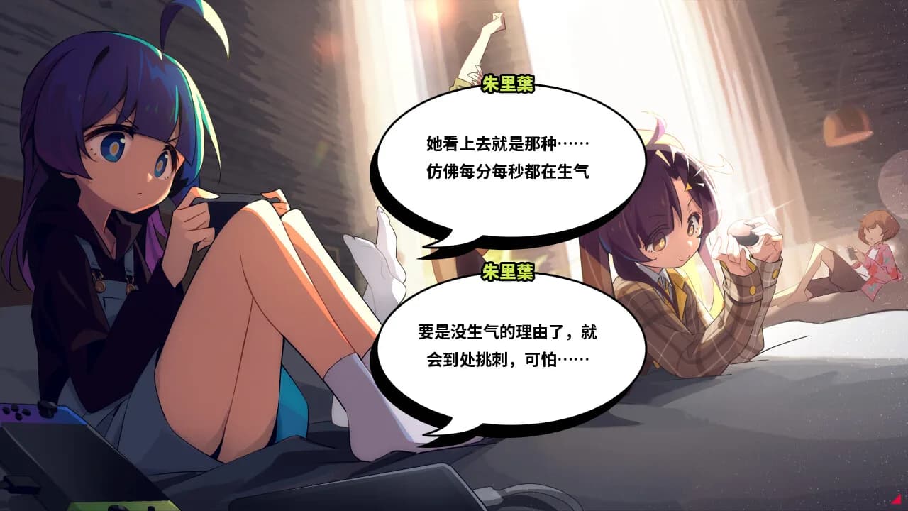 孤岛海妖 The Sea-demon görsel 2