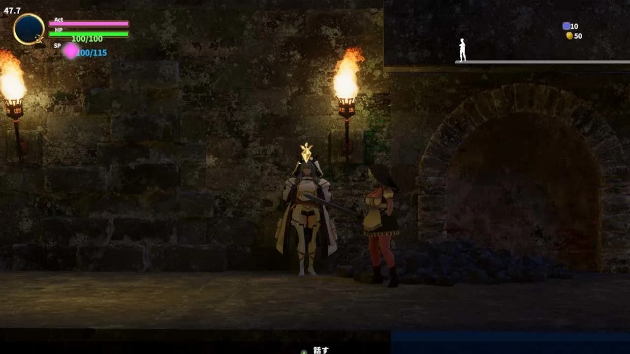 退魔聖女マリベル görsel 5