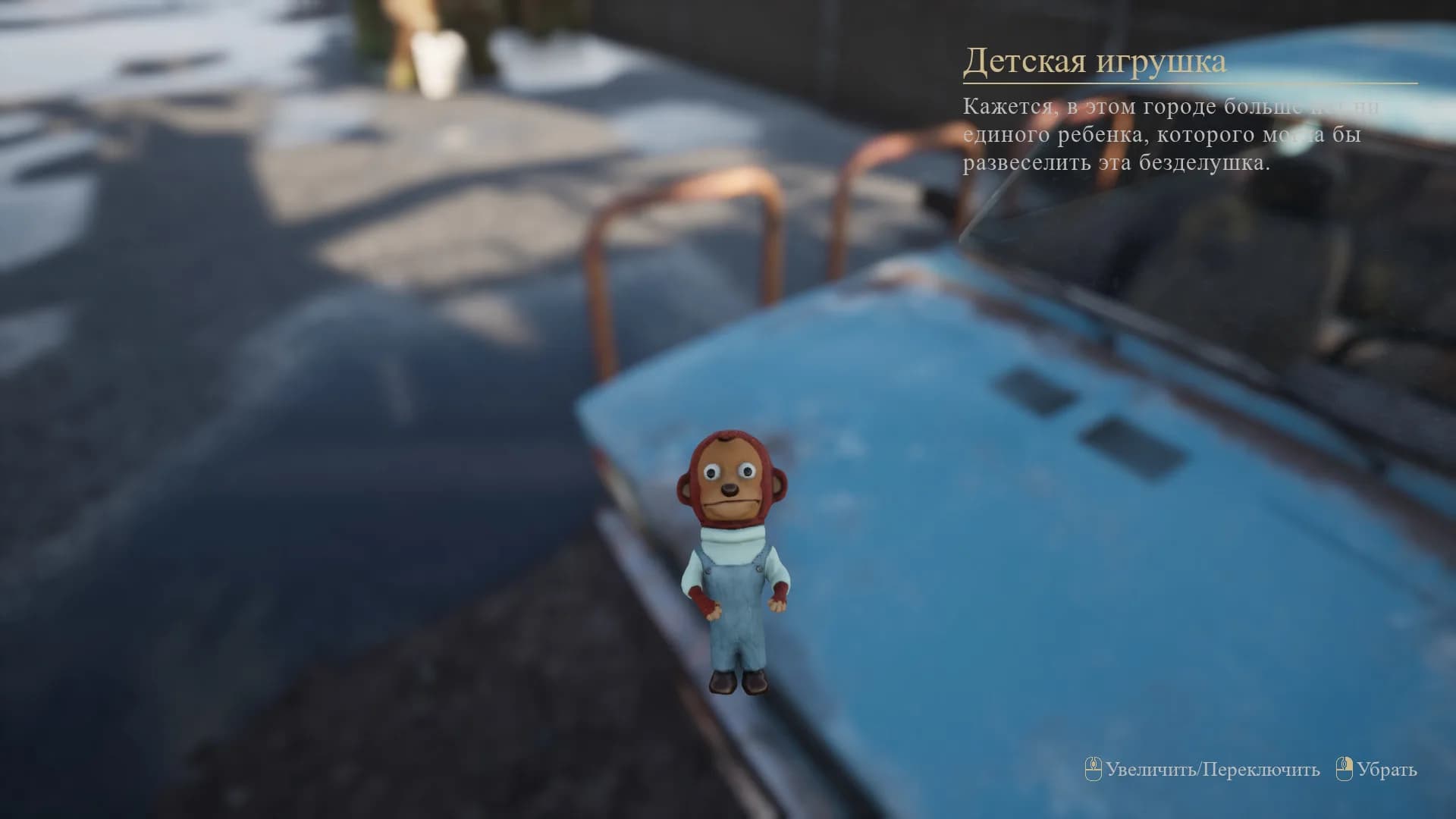 ПОСЛЕДНИЙ ДЕНЬ В УРЮПИНСКЕ görsel 12