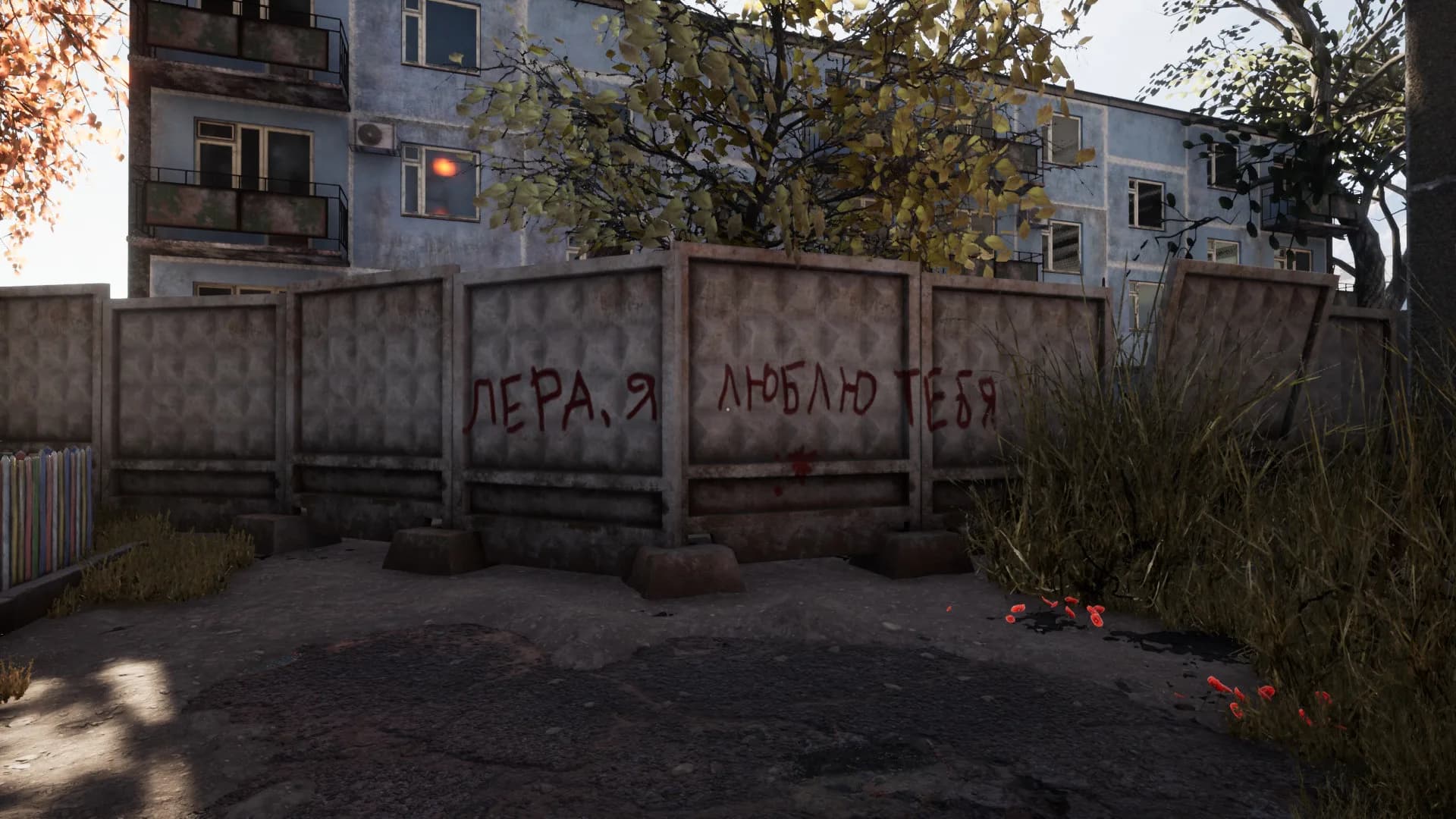 ПОСЛЕДНИЙ ДЕНЬ В УРЮПИНСКЕ görsel 10