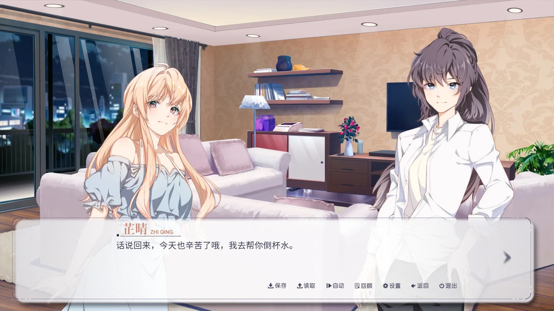 晴末置雨 görsel 4
