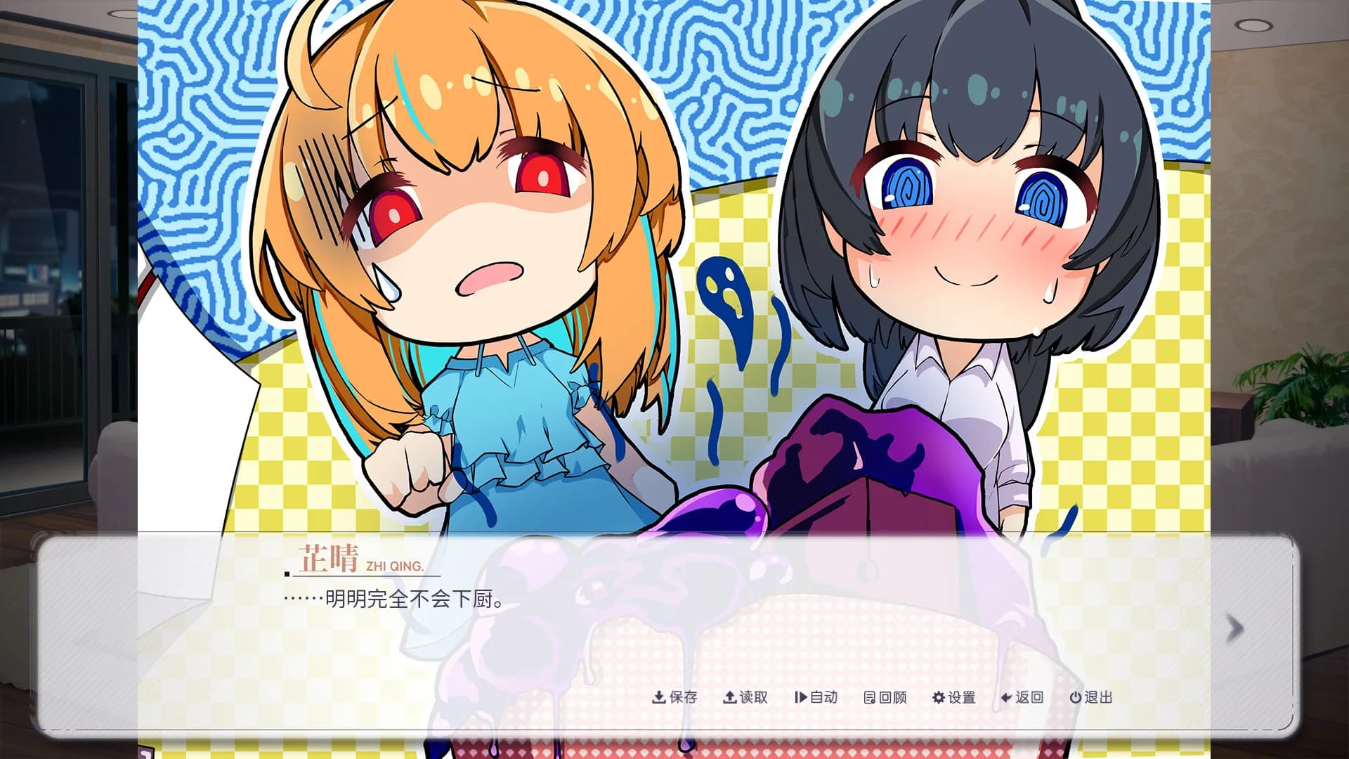 晴末置雨 görsel 5
